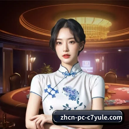 平台概览 - 体育资讯内容服务 - C7